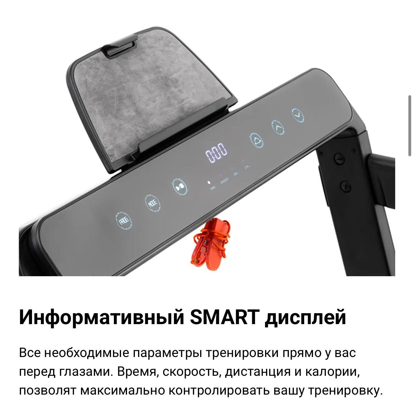 Беговая дорожка Cardioconcept с немецкой сборкой (бренд Genau)