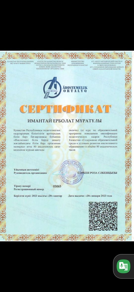 Репетитор по английскому языку, занятия онлайн и индивидуально.