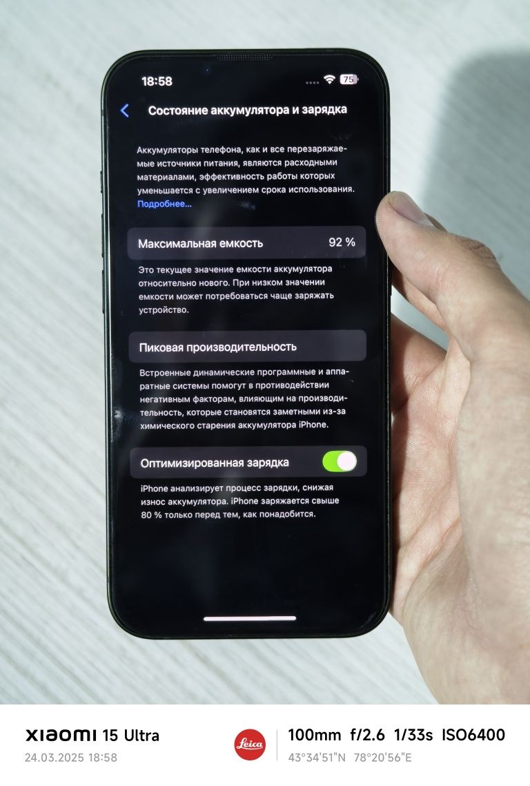 iPhone 13 128 гб с гарантией, в идеальном состоянии