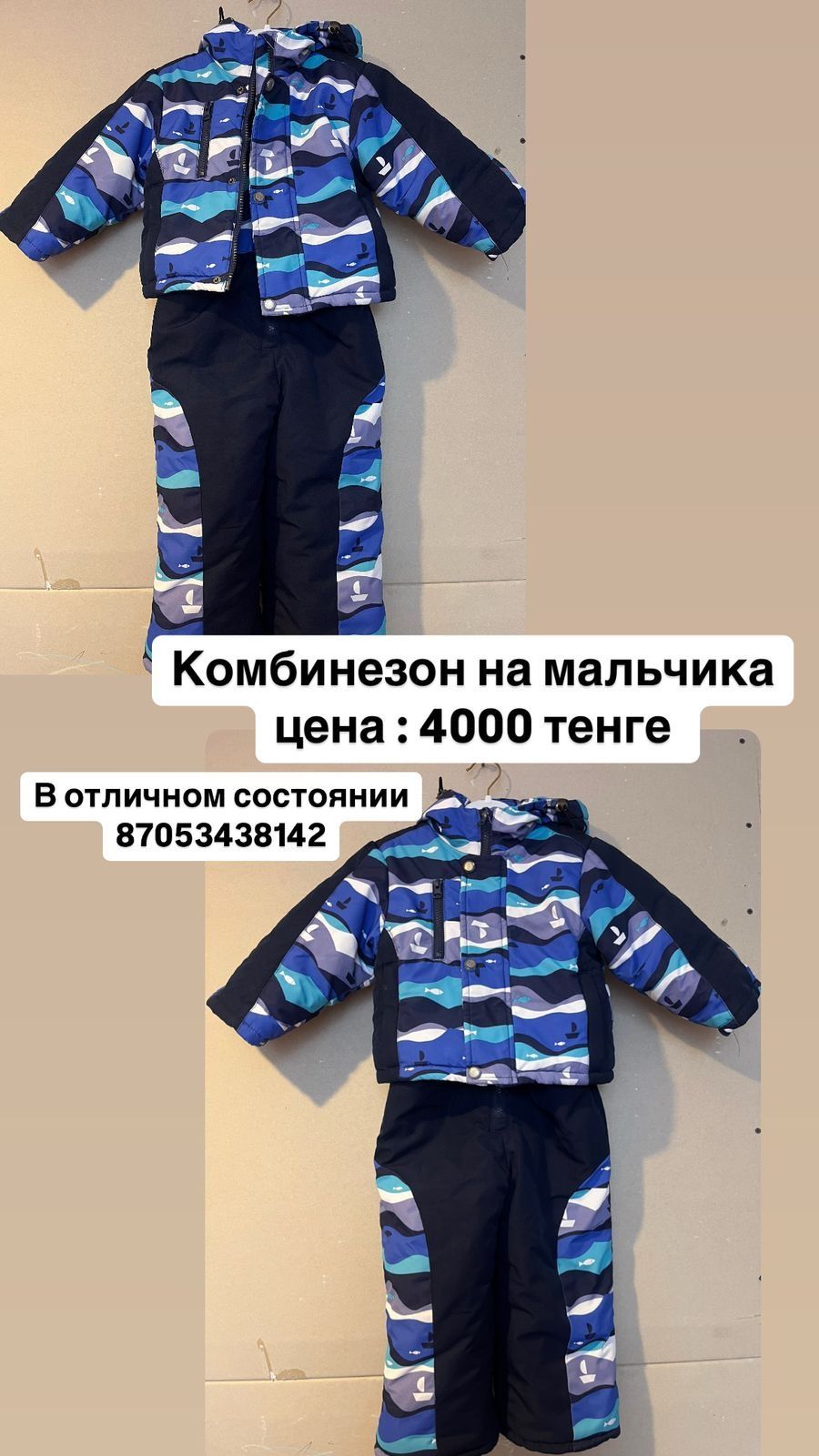 Продам вещи в хорошем качестве