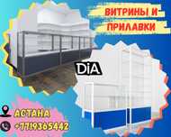Торговое оборудование для магазина, стеллаж, прилавок витрина asto