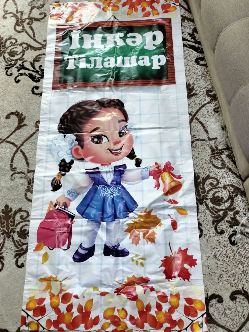 Продам Баннер для девочки Іңкәр