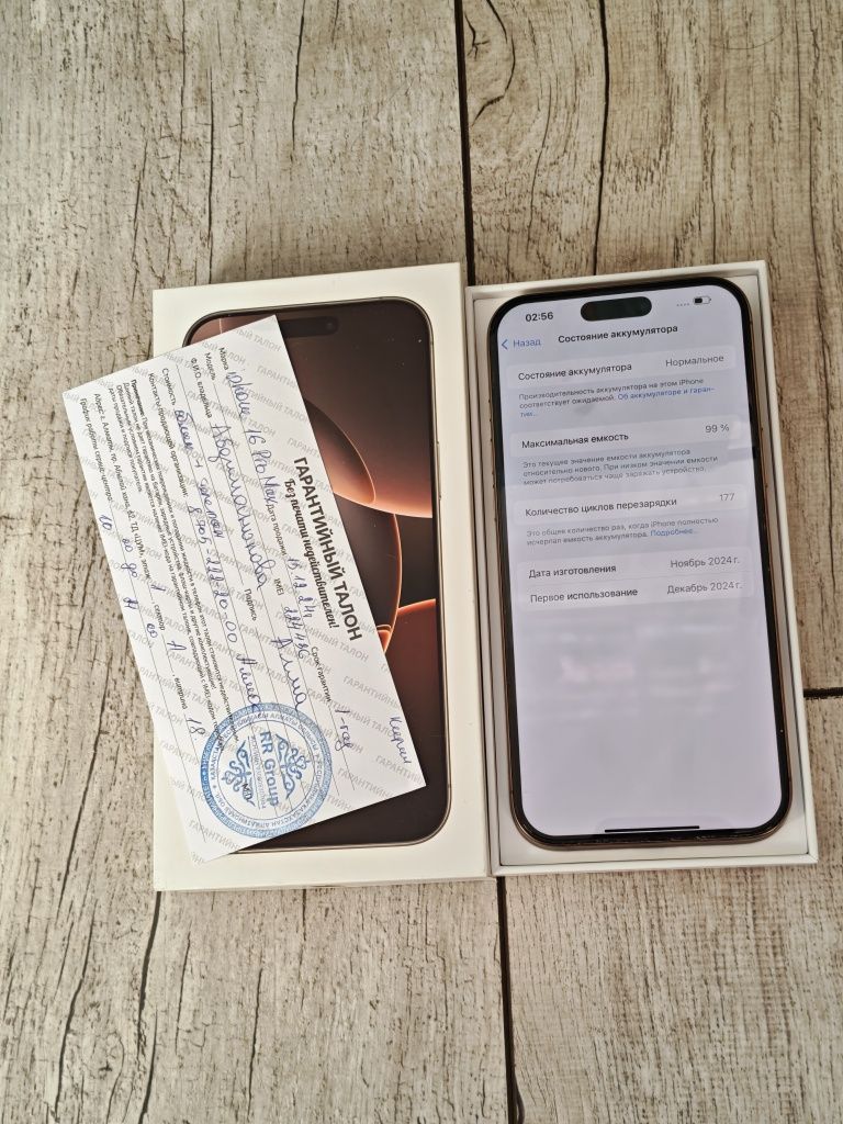 iPhone 16 Pro Max 256 gb akb 99