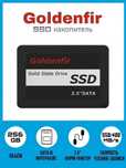 Goldenfir SSD 256Gb Sata 6 Gbit/s/ 2.5"/ 540MB/s/с/580MB/s/с, 3D TLC