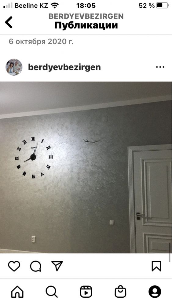 Декоративные краски и штукатурки