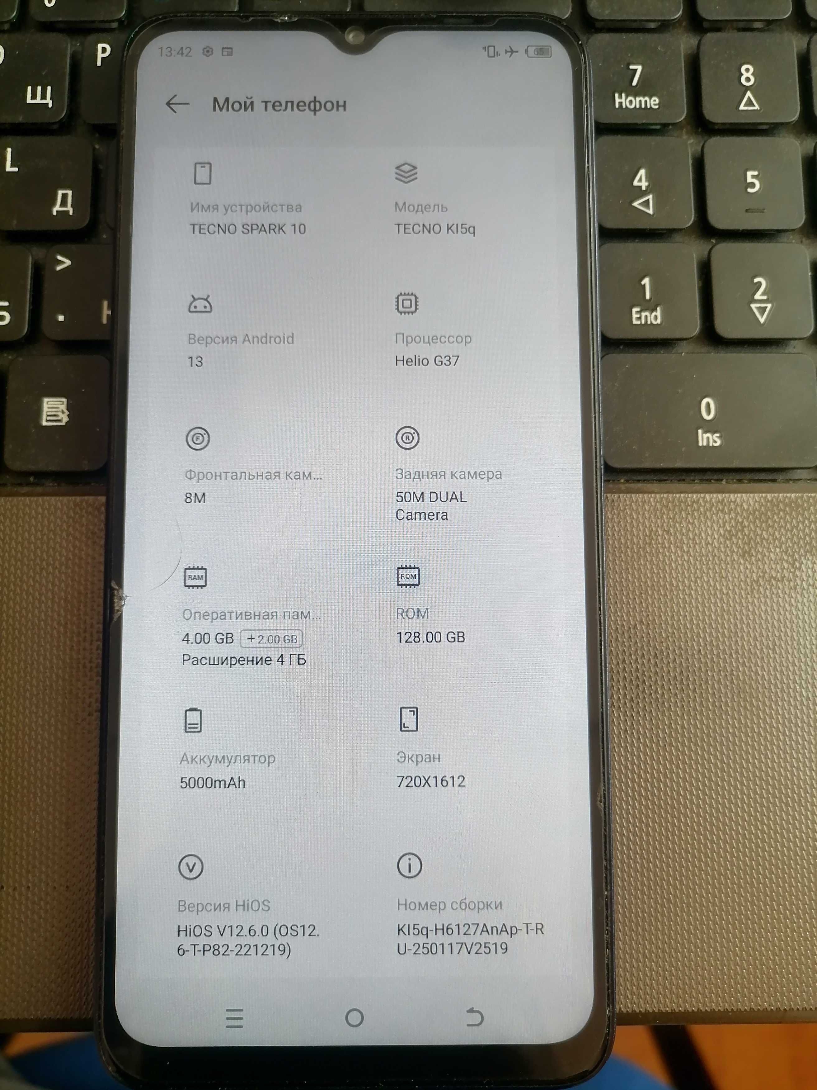 Продам Tecno sparc 10