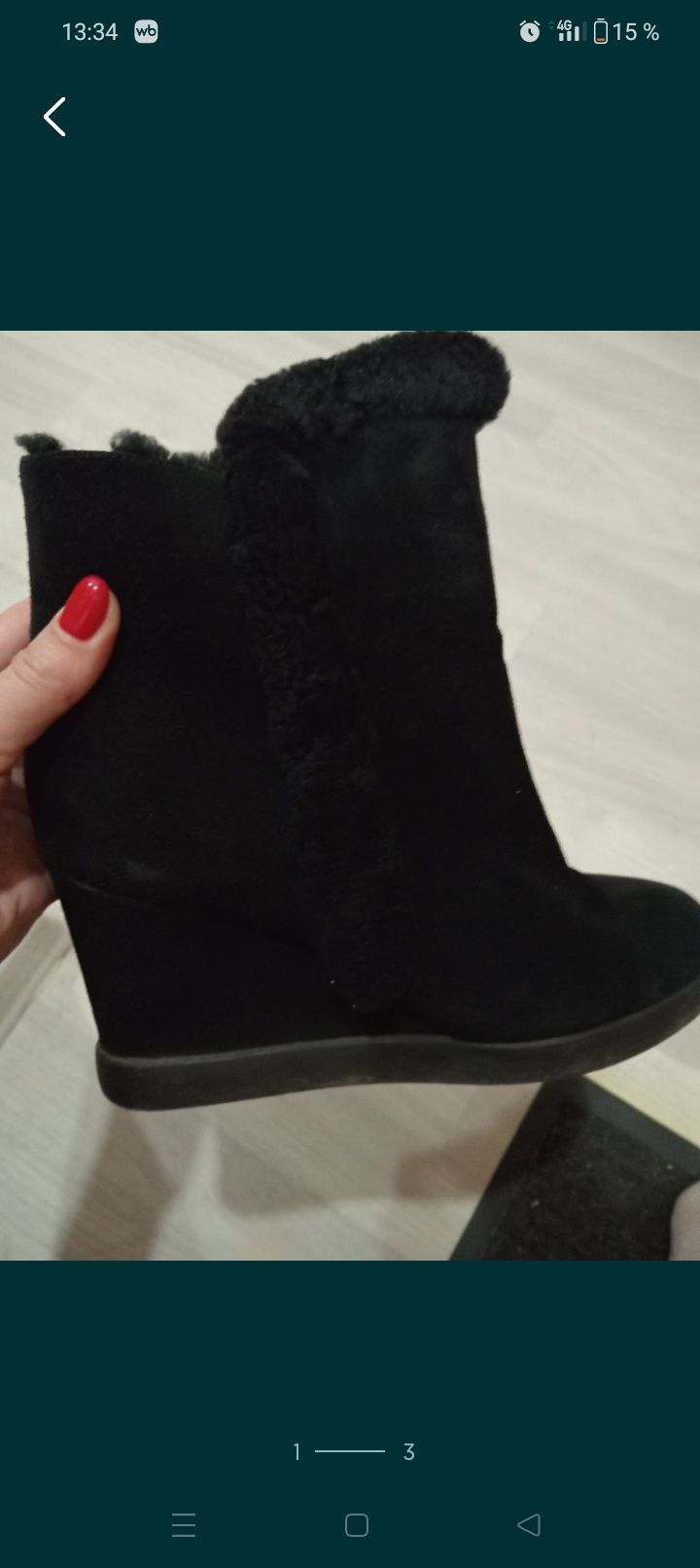 Продам сапоги зимние р 38-39