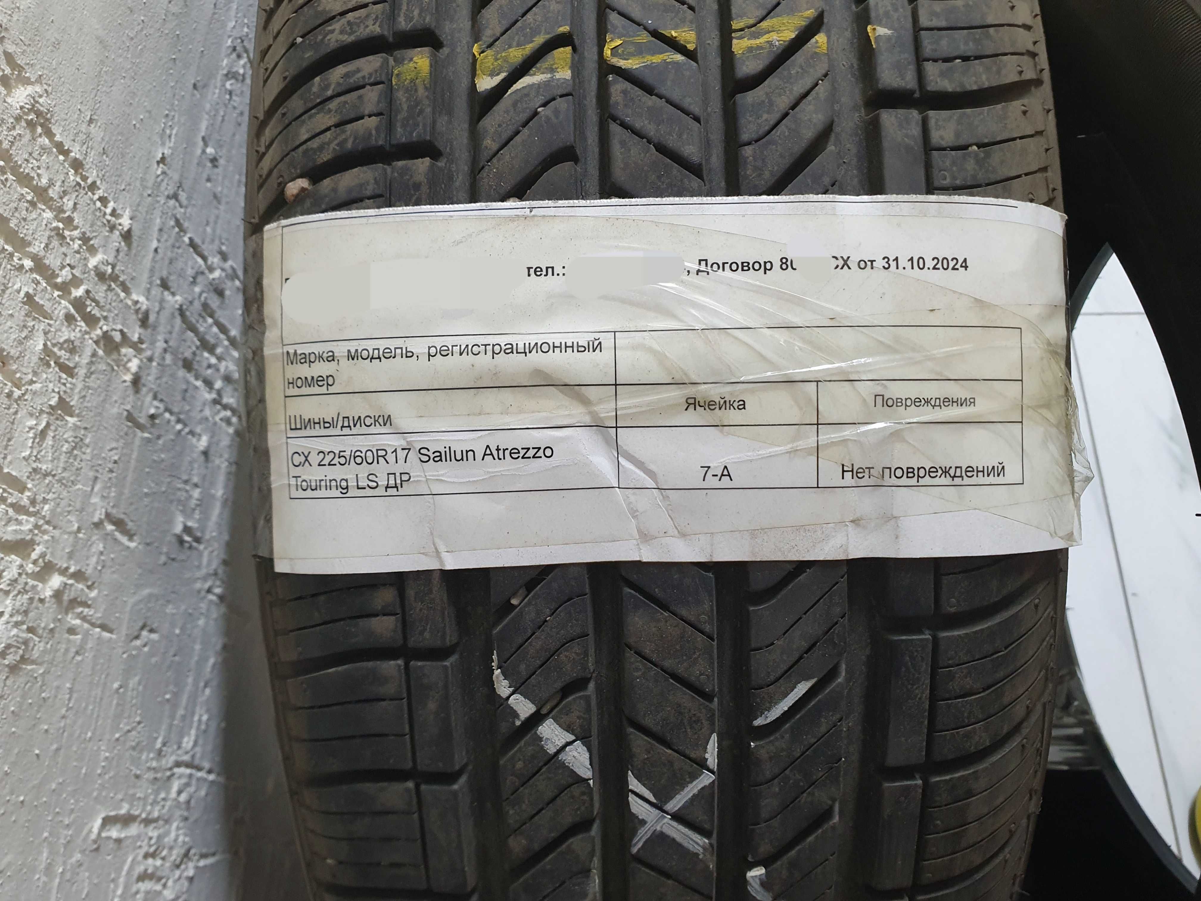 Срочно продам летние шины
