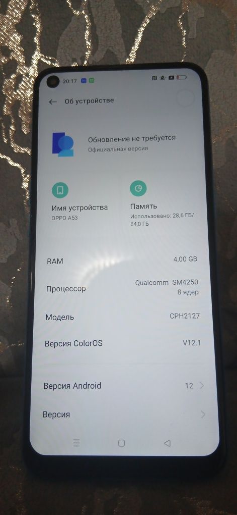 Oppo A53 64/4 гб