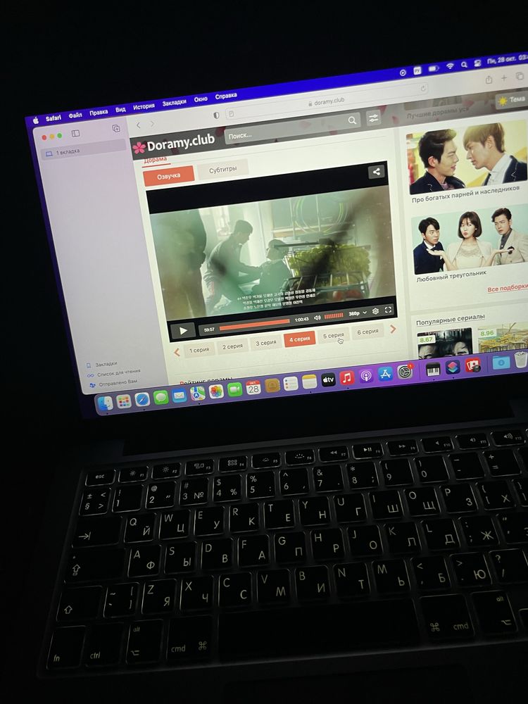 Macbook 2015 Pro