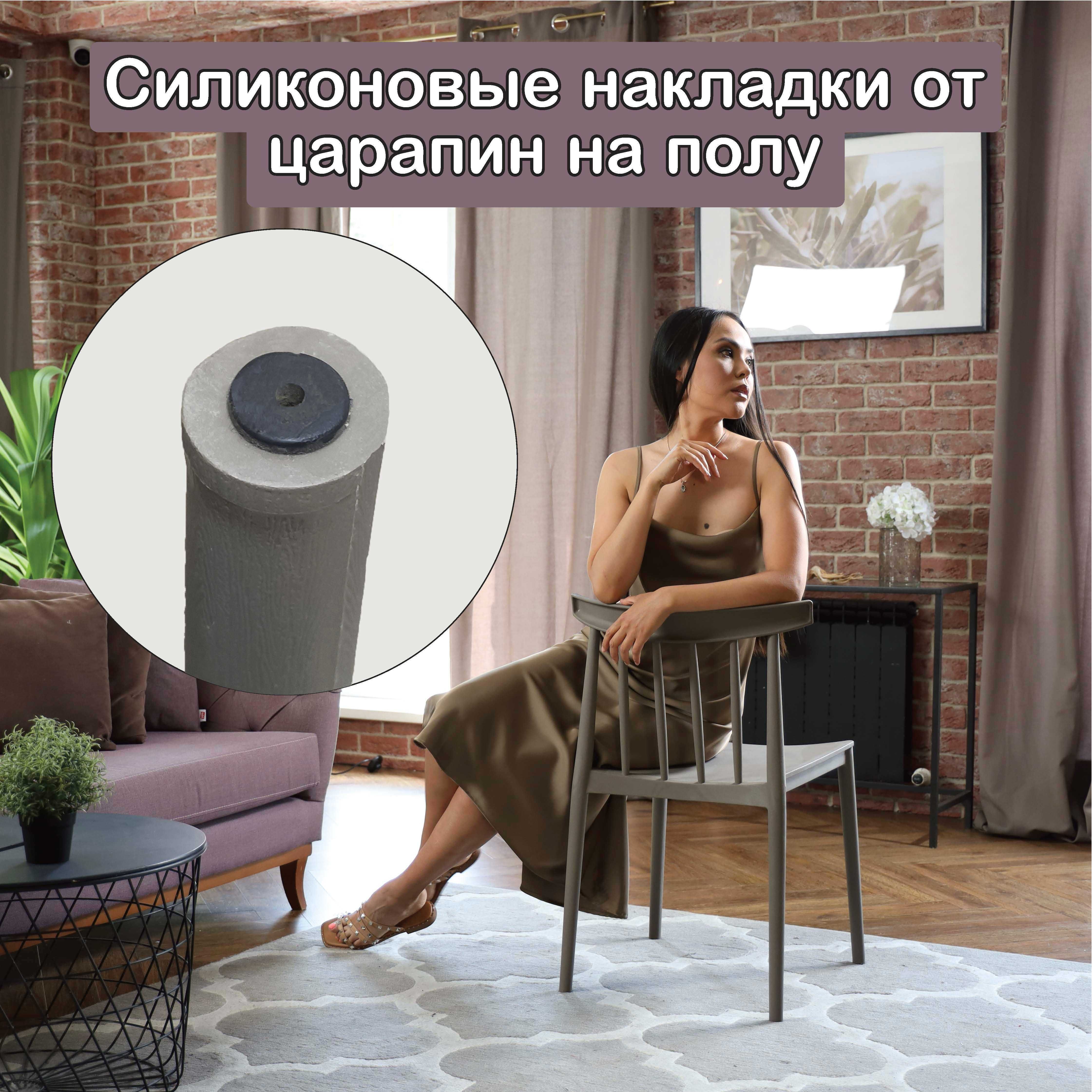 Стулья интерьер стул КЛАСИК URBIO 4шт в наличии