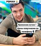 Сантехник замена смесителя прочистка засора