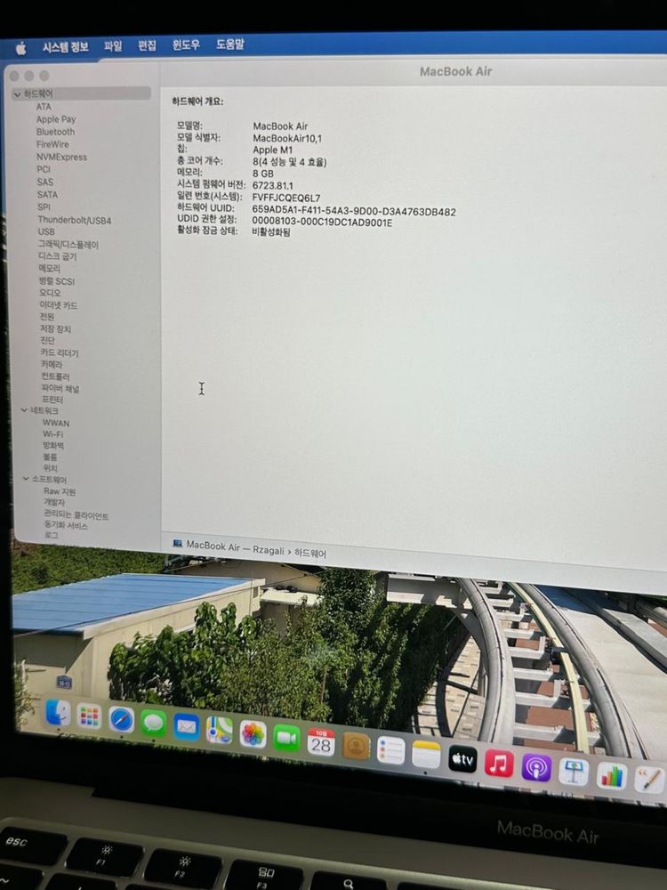 Продам MacBook Air M1 (2021) | 8GB RAM | 256GB SSD