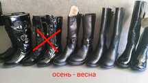Валенки и сапожки