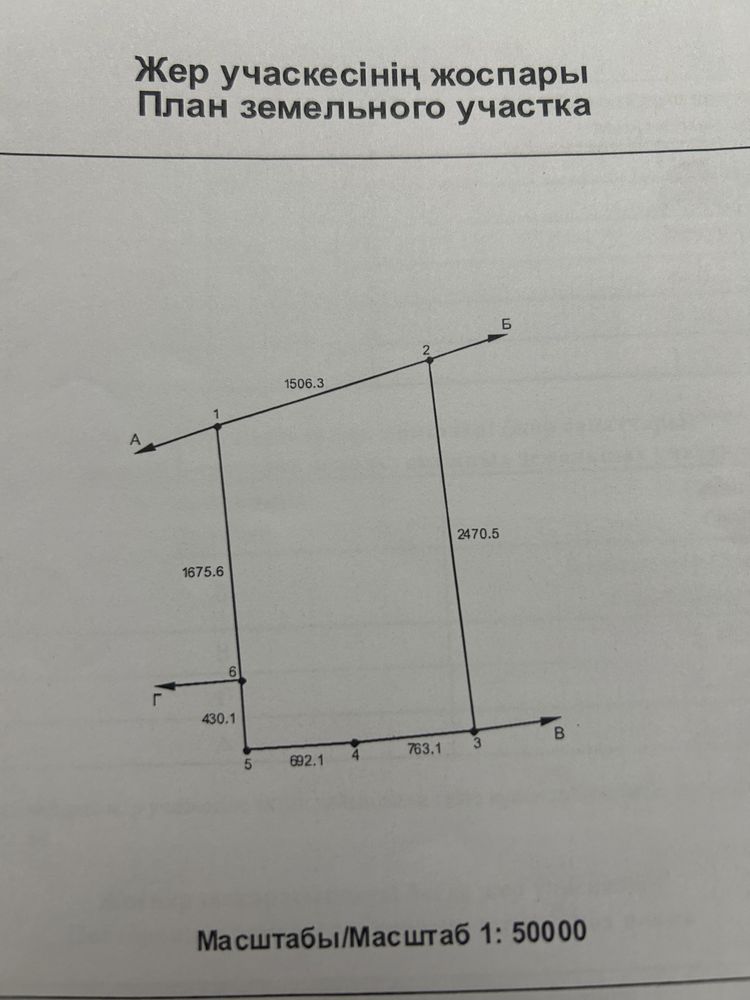 Продам фермерское хозяйство