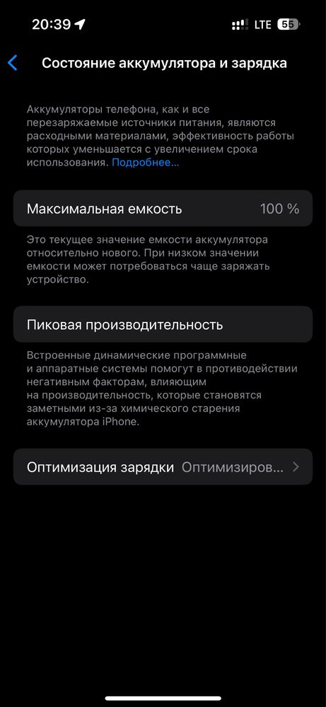 Продам Айфон 15про