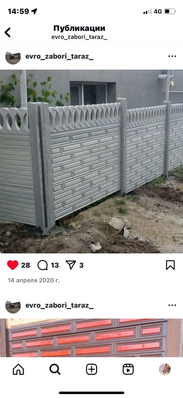 Евро заборы Еврозабор 16500 Качественные