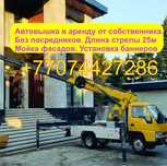 Аренда автовышки 25 метров, услуги телескопички с оператором, кобра