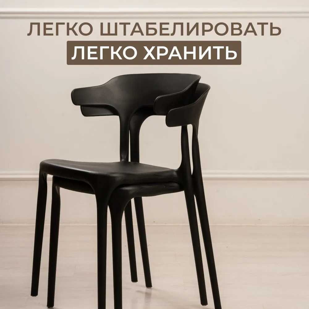 Комплект стульев для кухни, столовой и улицы ENOVA бежевый, 4 шт