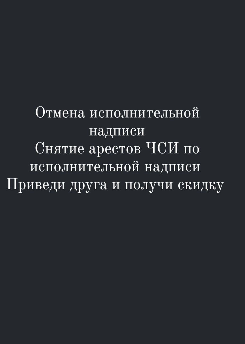 Линза,  лупа, глаз часовщика