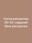 котлы длительного горения