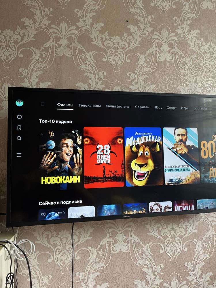 Телевизор LED 43 d