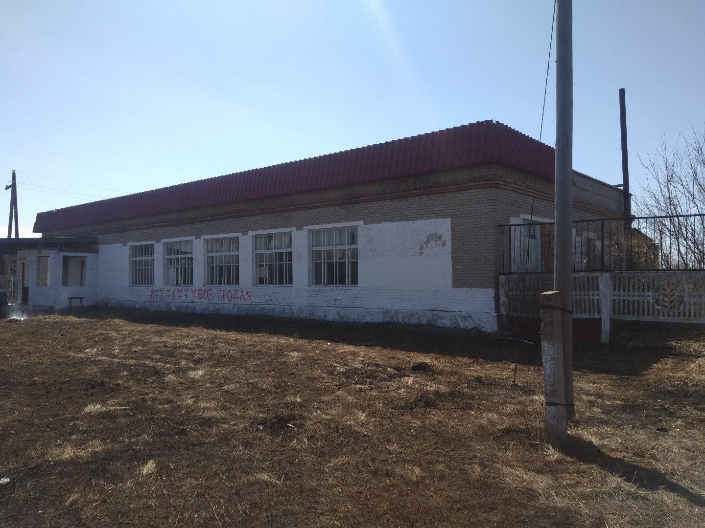 Продам здание свободного назначения