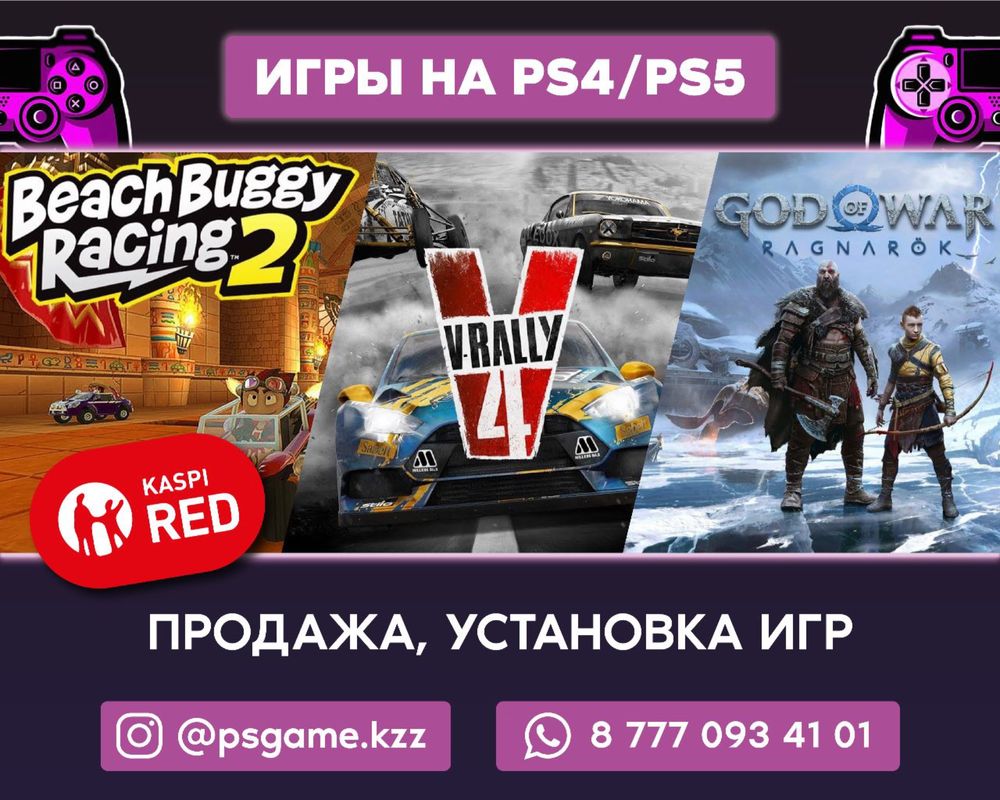 FIFA 25 FC 25 установка ойын fifa24 PS4 PS5