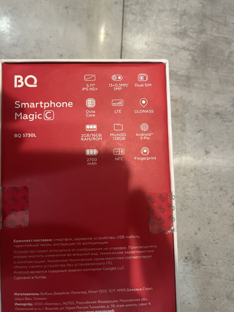 Телефон BQ Magic C