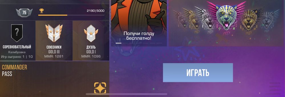Standoff аккаунт с ножом