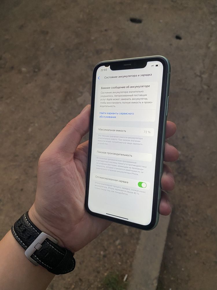 Продам iPhone 11 64gb