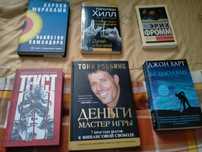 Продаю книги бестселлер