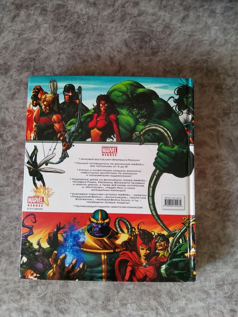 Продам книги комиксы