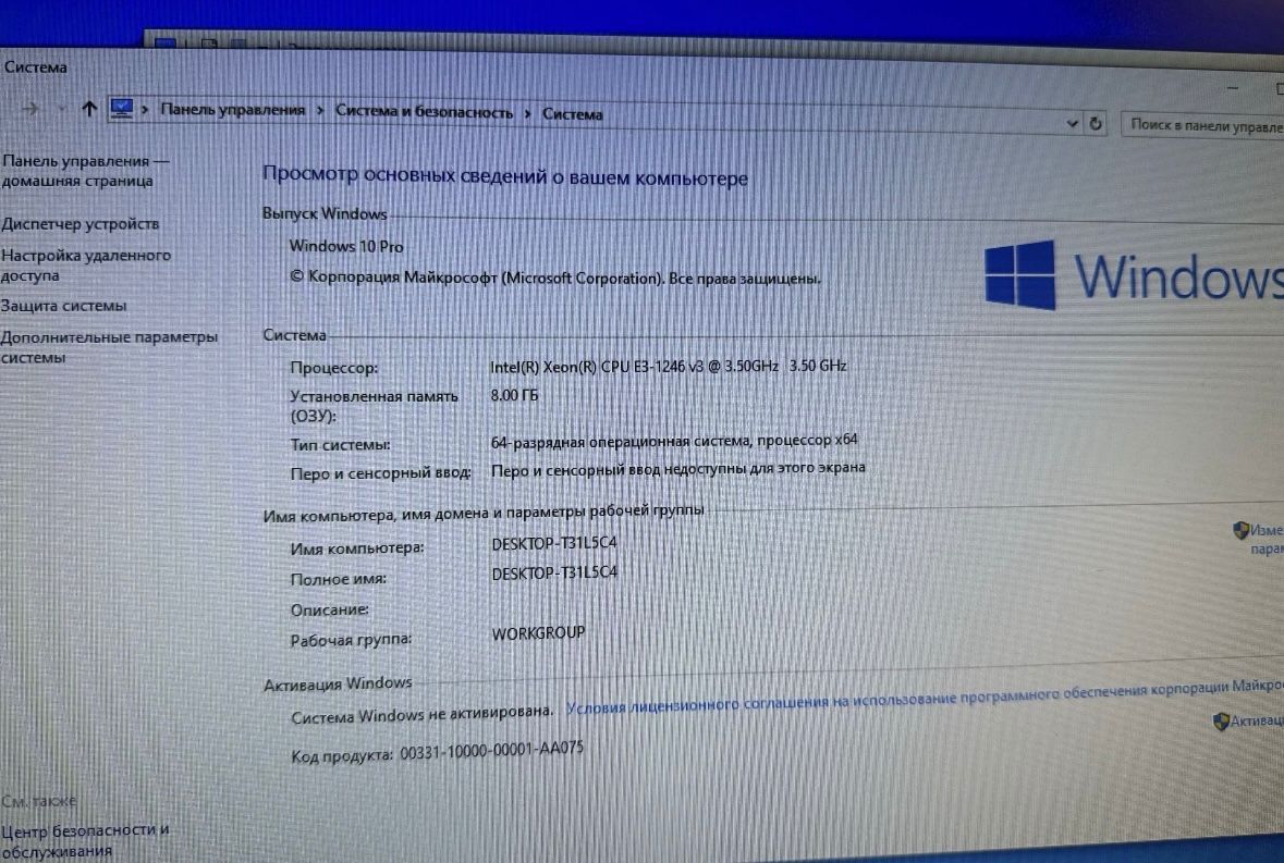 Игровой компьютер cumpucter