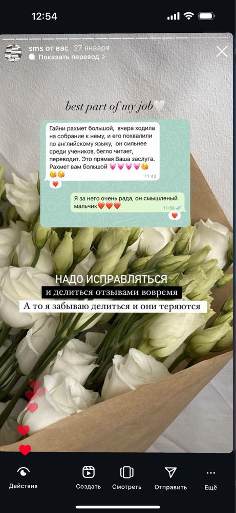 Репетитор английского языка онлайн