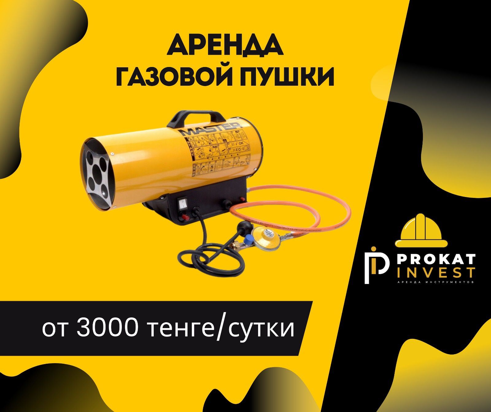 Аренда прокат культиватора аэратор мотоблок скарификатор инструмента