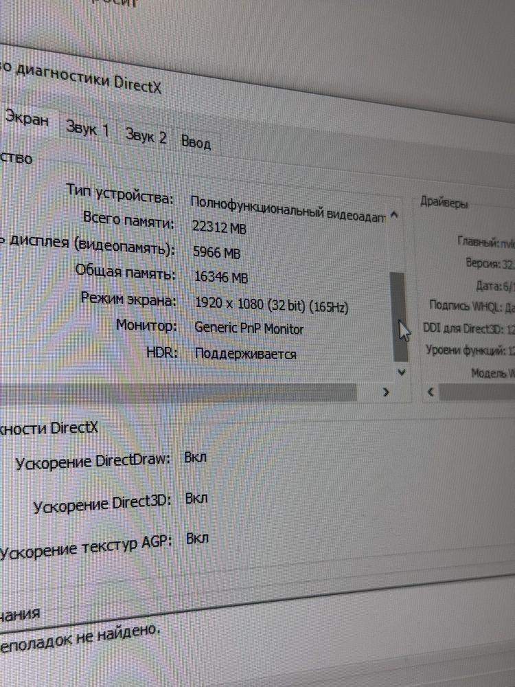 Продам Компьютер весь комплект