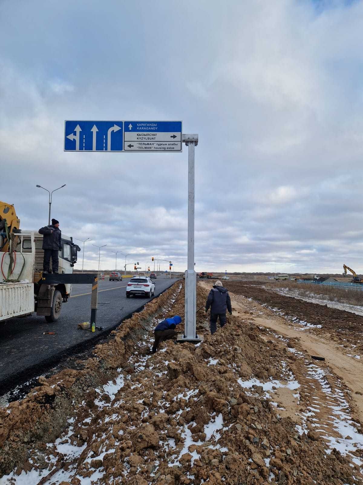 Дорожные и светодиодные знаки по ГОСТу