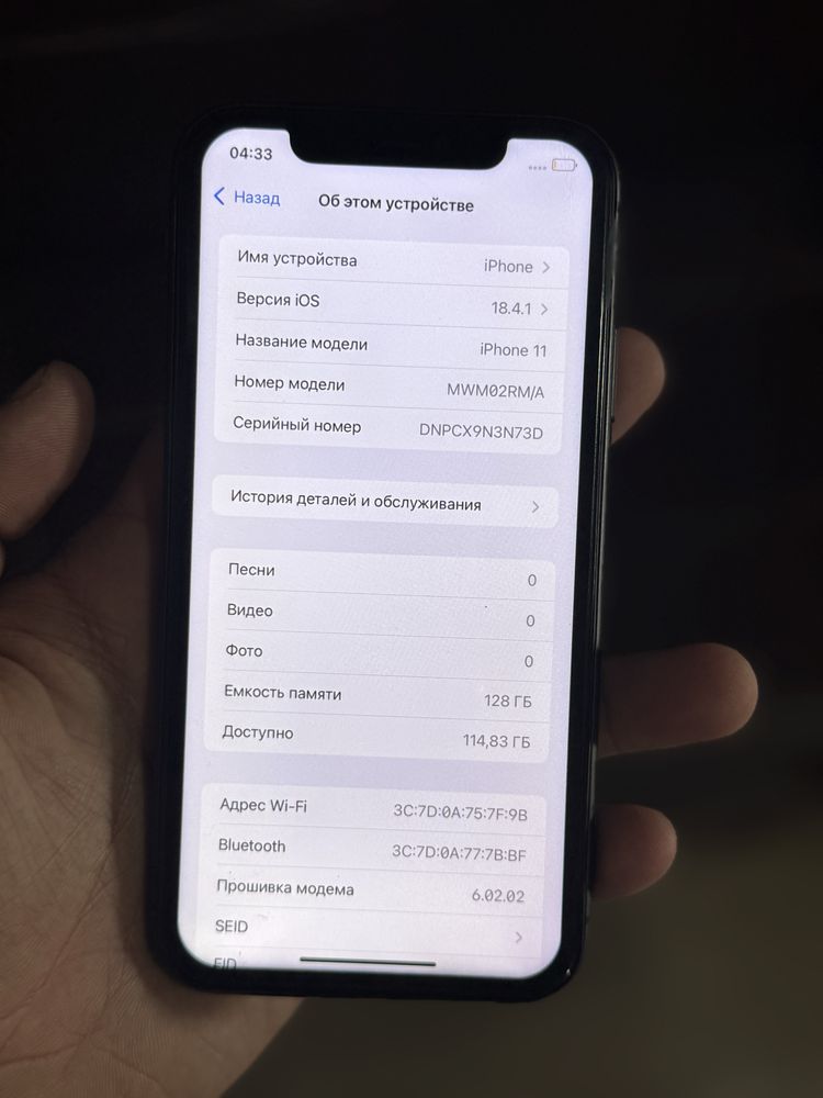 Айфон,Iphone 11 128gb 100%