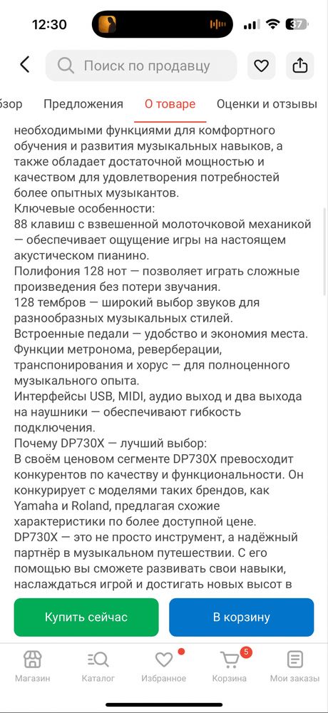 Цифровое пианино Lexington DP730X W