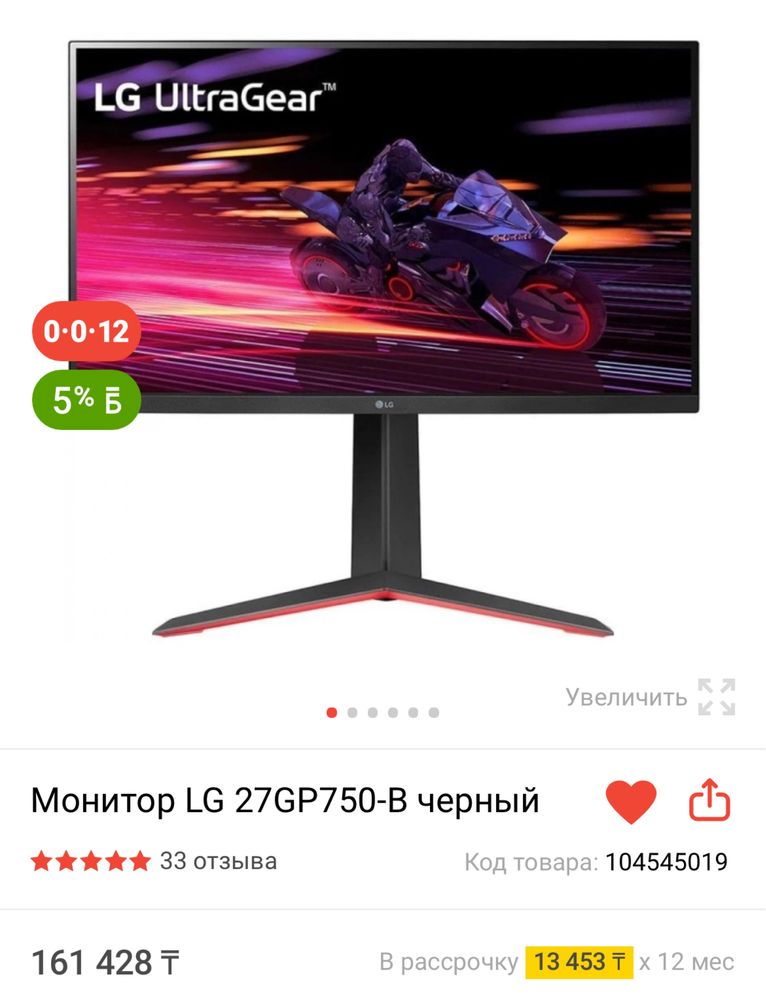 Компьютер и монитор