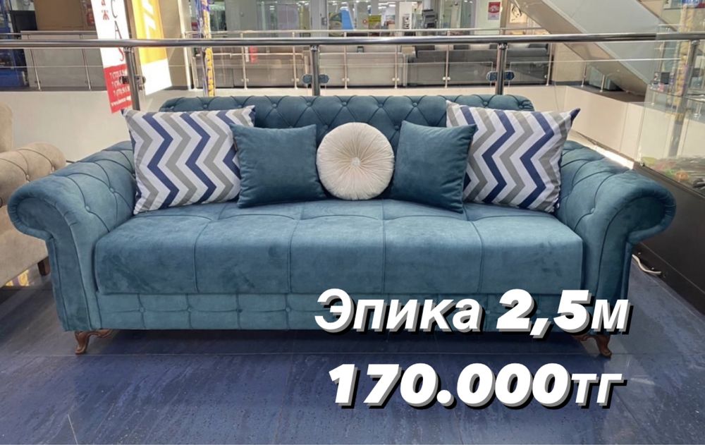 Диван на заказ прямой угловой