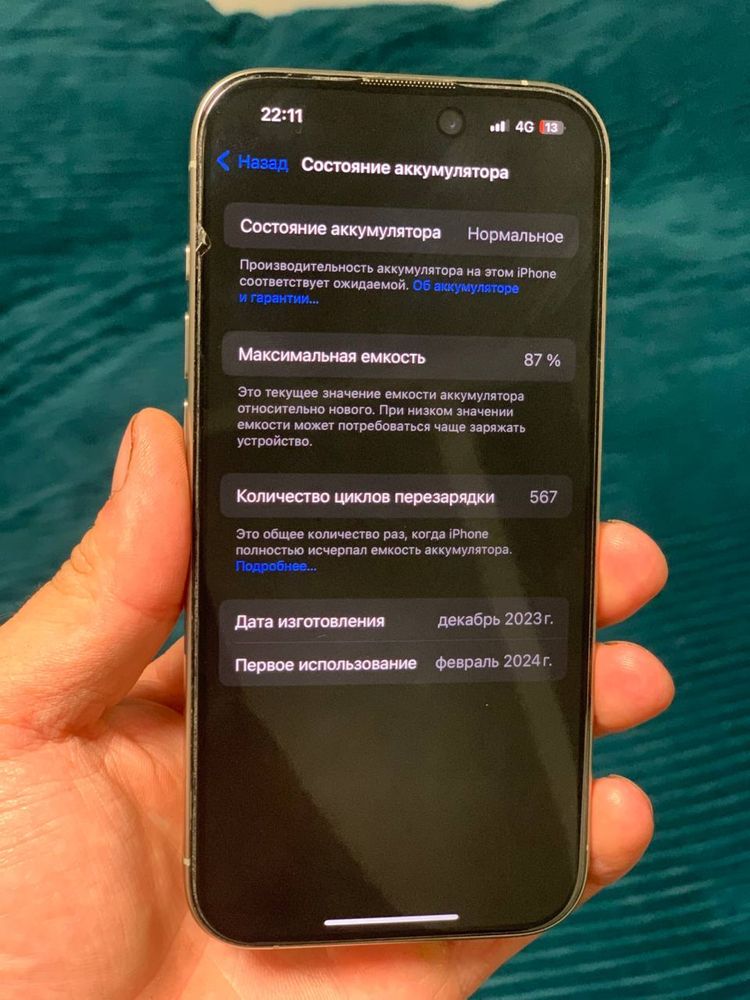 iPhone 15 pro 256 gb natural titanium