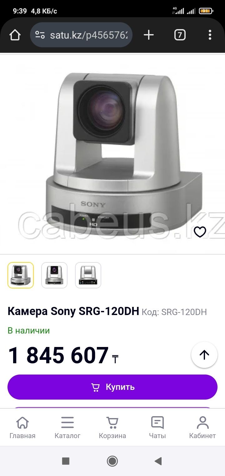Sony SRG-120DH FullHD PTZ HDMI камера
Камера PTZ Full HD с дистанционн
