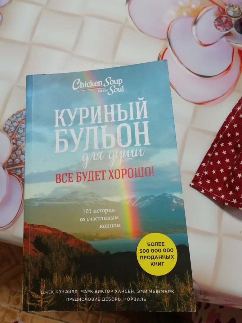 Продам книги. Унесённые ветром 1000. Остальные по 2000