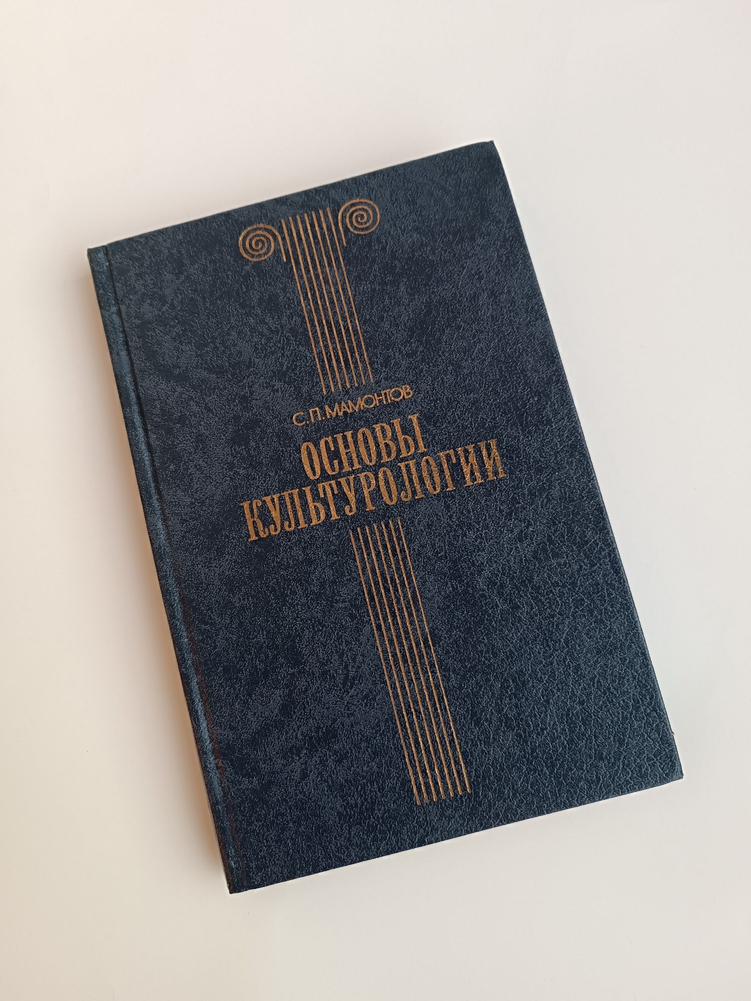 Продам Книги Разные
