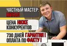 Ремонт стиральных машин на дому любой сложности