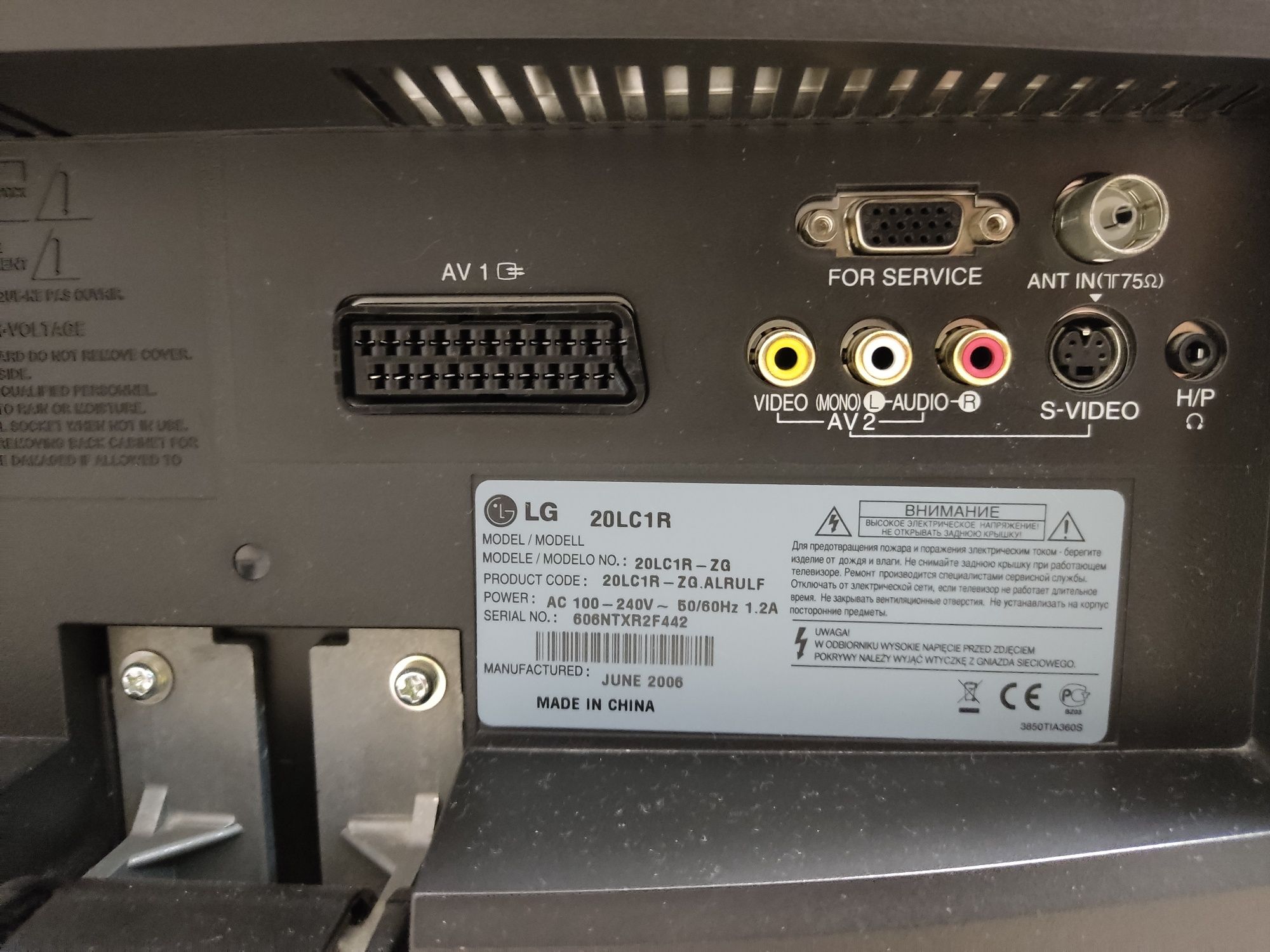 Телевизор LG  и Hyundai LCD TV D50