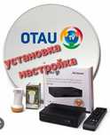 Отау тв Алма тв установка настройка