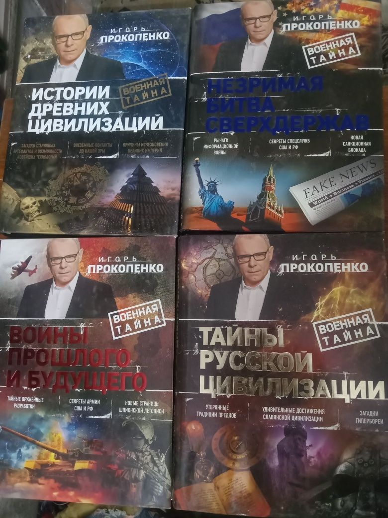 Популярные книги по российской истории